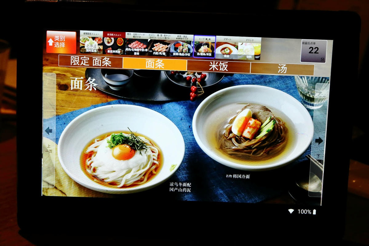 大阪必吃燒肉吃到飽,あぶりやは一つ上の焼肉食べ放題,超過80