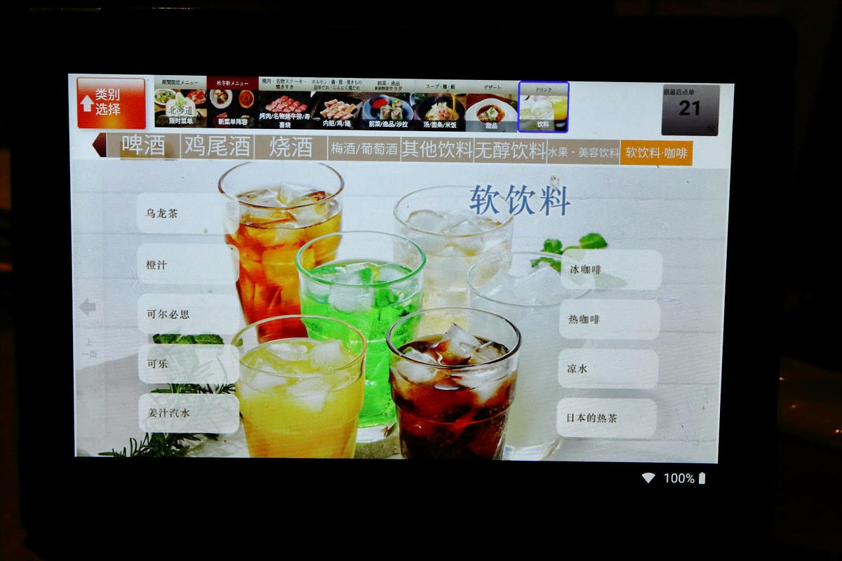 大阪必吃燒肉吃到飽,あぶりやは一つ上の焼肉食べ放題,超過80