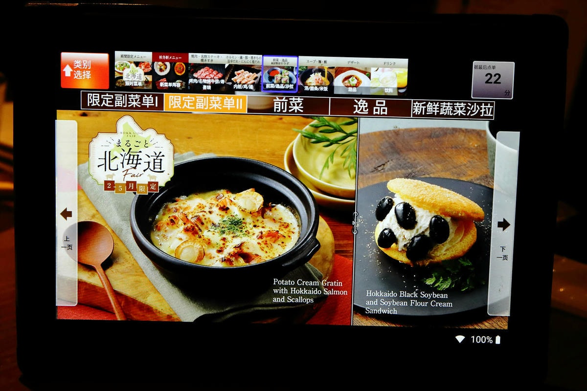 大阪必吃燒肉吃到飽,あぶりやは一つ上の焼肉食べ放題,超過80