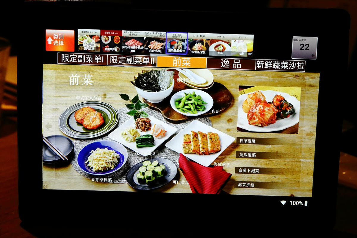 大阪必吃燒肉吃到飽,あぶりやは一つ上の焼肉食べ放題,超過80