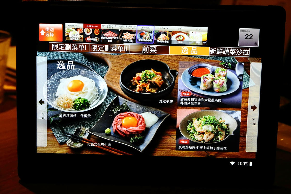 大阪必吃燒肉吃到飽,あぶりやは一つ上の焼肉食べ放題,超過80