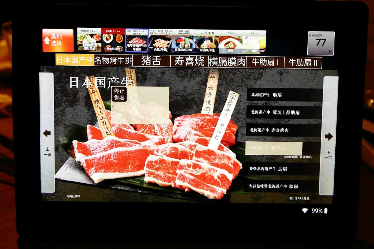 大阪必吃燒肉吃到飽,あぶりやは一つ上の焼肉食べ放題,超過80