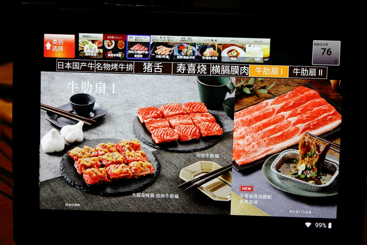 大阪必吃燒肉吃到飽,あぶりやは一つ上の焼肉食べ放題,超過80