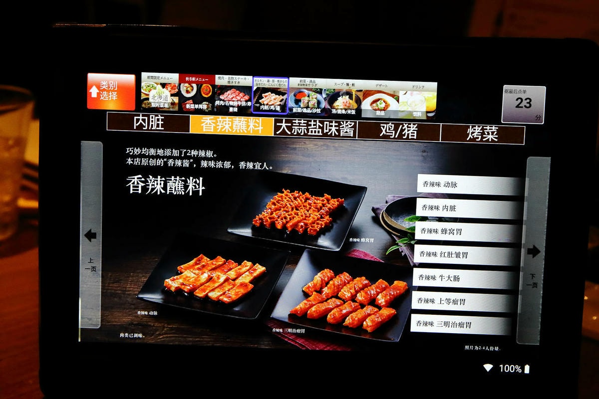 大阪必吃燒肉吃到飽,あぶりやは一つ上の焼肉食べ放題,超過80