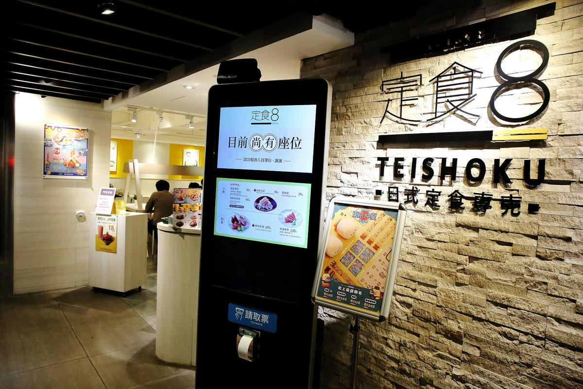 定食8變了!明亮寬敞的空間、每季更新豐盛繽紛的定食,免費湯飯 定食8變了!明亮寬敞的空間、每季更新豐盛繽紛的定食,免費湯飯