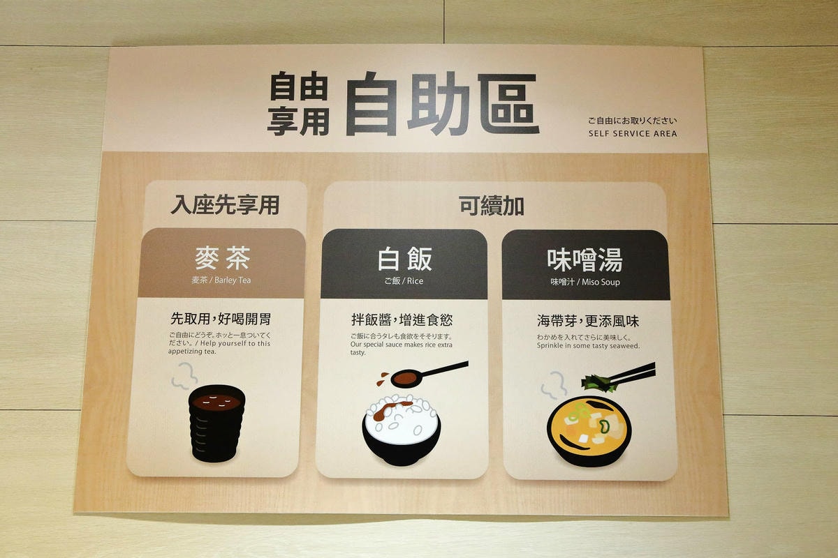 定食8變了!明亮寬敞的空間、每季更新豐盛繽紛的定食,免費湯飯 定食8變了!明亮寬敞的空間、每季更新豐盛繽紛的定食,免費湯飯