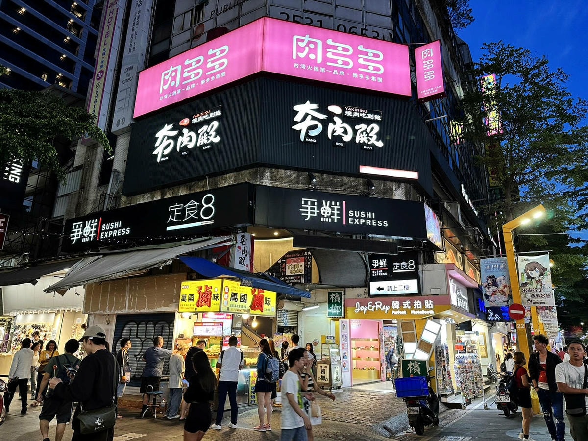 定食8變了!明亮寬敞的空間、每季更新豐盛繽紛的定食,免費湯飯 定食8變了!明亮寬敞的空間、每季更新豐盛繽紛的定食,免費湯飯