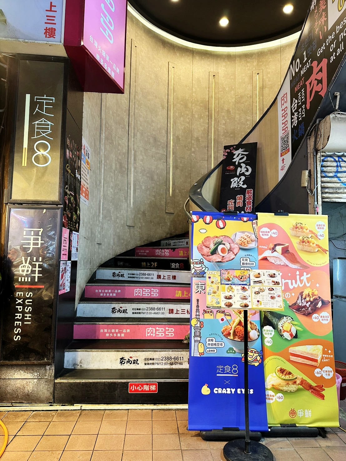 定食8變了!明亮寬敞的空間、每季更新豐盛繽紛的定食,免費湯飯 定食8變了!明亮寬敞的空間、每季更新豐盛繽紛的定食,免費湯飯