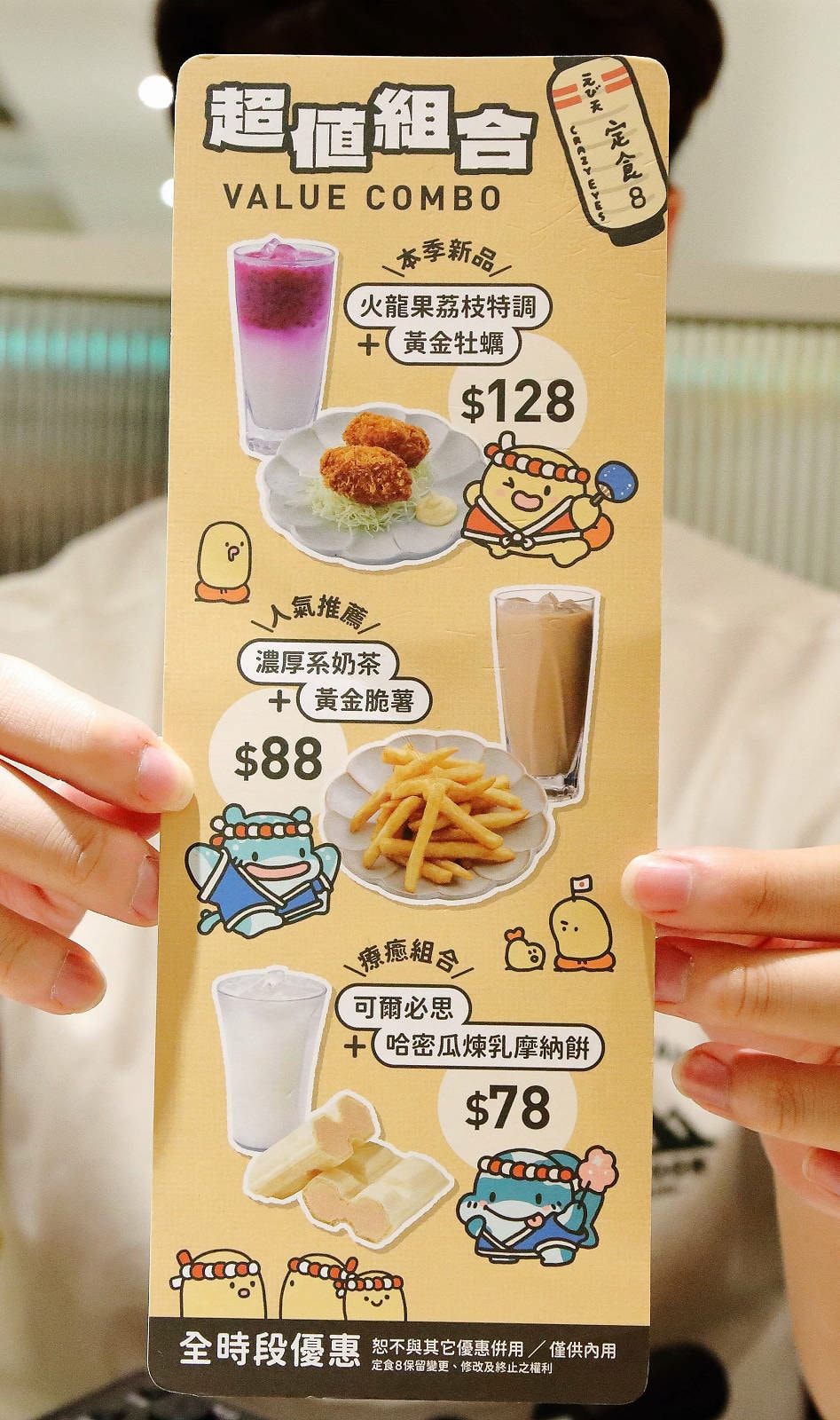 定食8變了!明亮寬敞的空間、每季更新豐盛繽紛的定食,免費湯飯 定食8變了!明亮寬敞的空間、每季更新豐盛繽紛的定食,免費湯飯