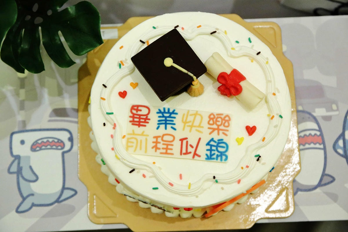 超熱銷高人氣中和蛋糕推薦店!愛維爾手感烘焙坊,客製化生日蛋糕 超熱銷高人氣中和蛋糕推薦店!愛維爾手感烘焙坊,客製化生日蛋糕