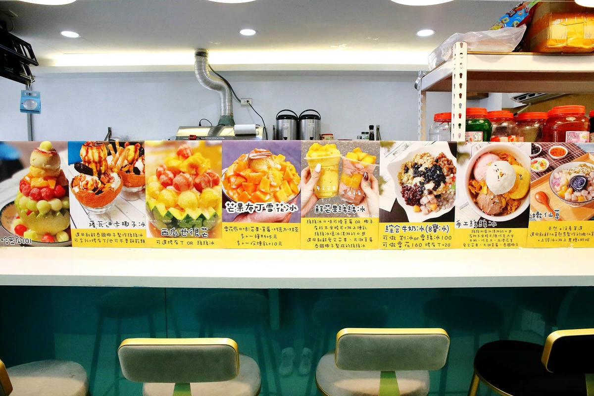 桃園冰店推薦!滿到不行的浮誇水果造型101塔,吸睛外觀與美味 桃園冰店推薦!盛夏冰菓室滿到不行的浮誇水果造型101塔,吸睛