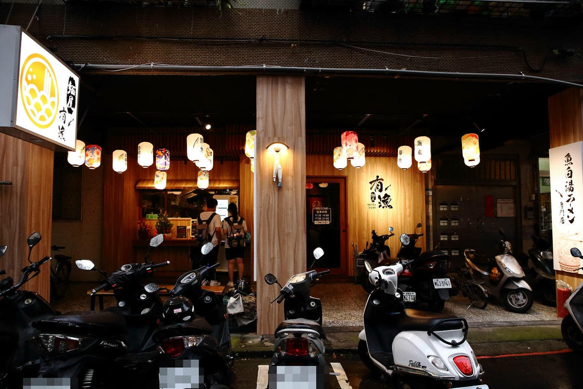 永和新開拉麵店,麵屋有漁永和店主打石斑魚做湯底的魚介系拉麵,