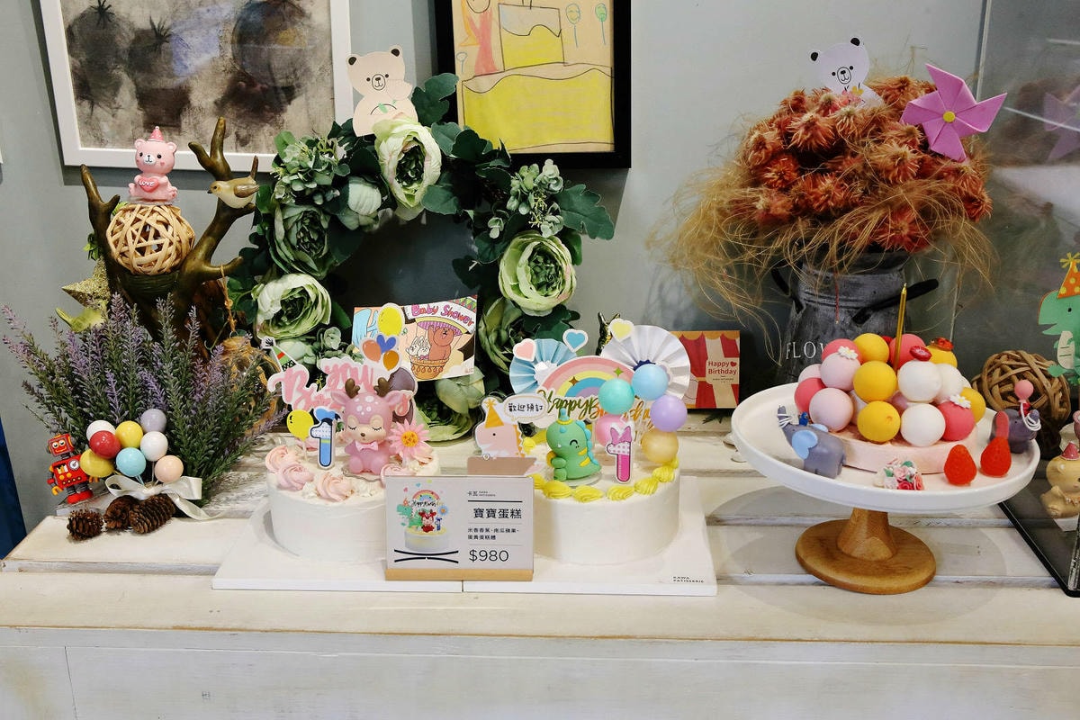 永和冰淇淋蛋糕推薦!卡瓦義式冰淇淋蛋糕,繽紛的水果球,最不一 永和冰淇淋蛋糕推薦!卡瓦義式冰淇淋蛋糕,繽紛的水果球,最不一