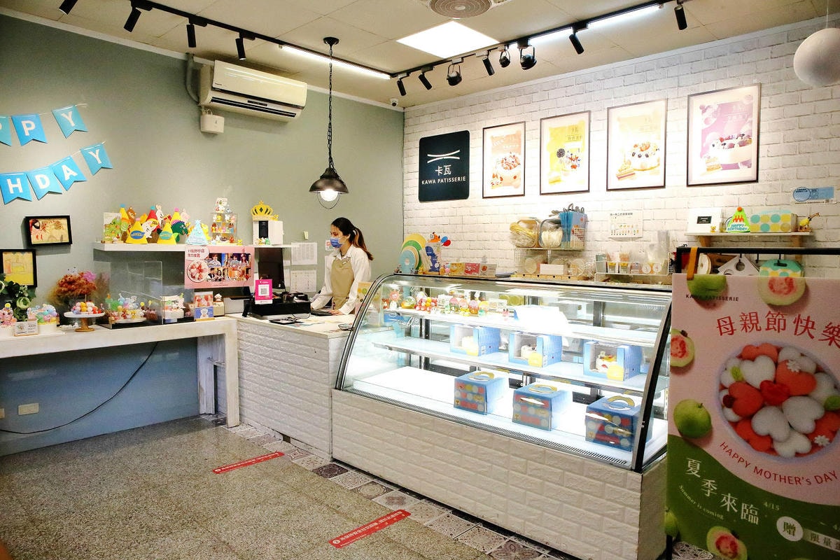 永和冰淇淋蛋糕推薦!卡瓦義式冰淇淋蛋糕,繽紛的水果球,最不一 永和冰淇淋蛋糕推薦!卡瓦義式冰淇淋蛋糕,繽紛的水果球,最不一