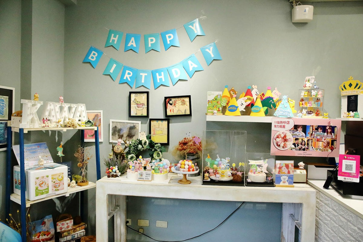 永和冰淇淋蛋糕推薦!卡瓦義式冰淇淋蛋糕,繽紛的水果球,最不一 永和冰淇淋蛋糕推薦!卡瓦義式冰淇淋蛋糕,繽紛的水果球,最不一