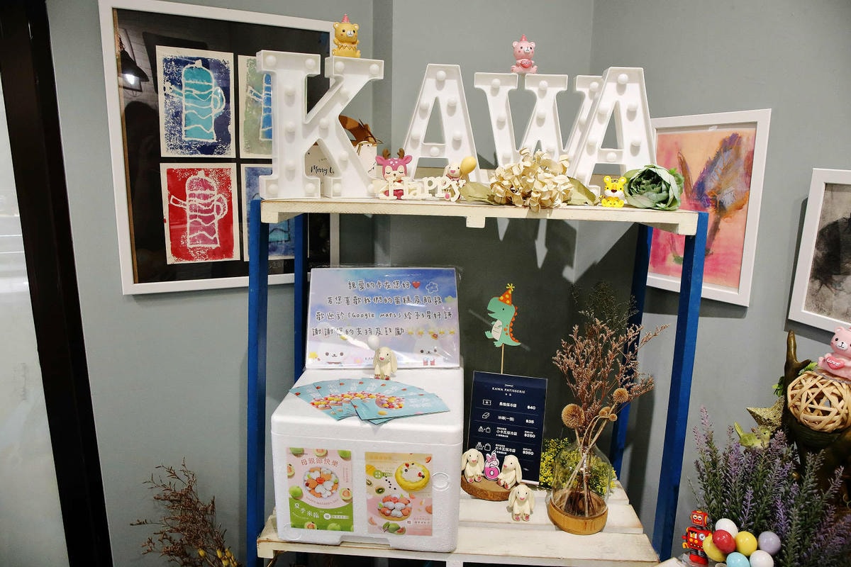 永和冰淇淋蛋糕推薦!卡瓦義式冰淇淋蛋糕,繽紛的水果球,最不一 永和冰淇淋蛋糕推薦!卡瓦義式冰淇淋蛋糕,繽紛的水果球,最不一