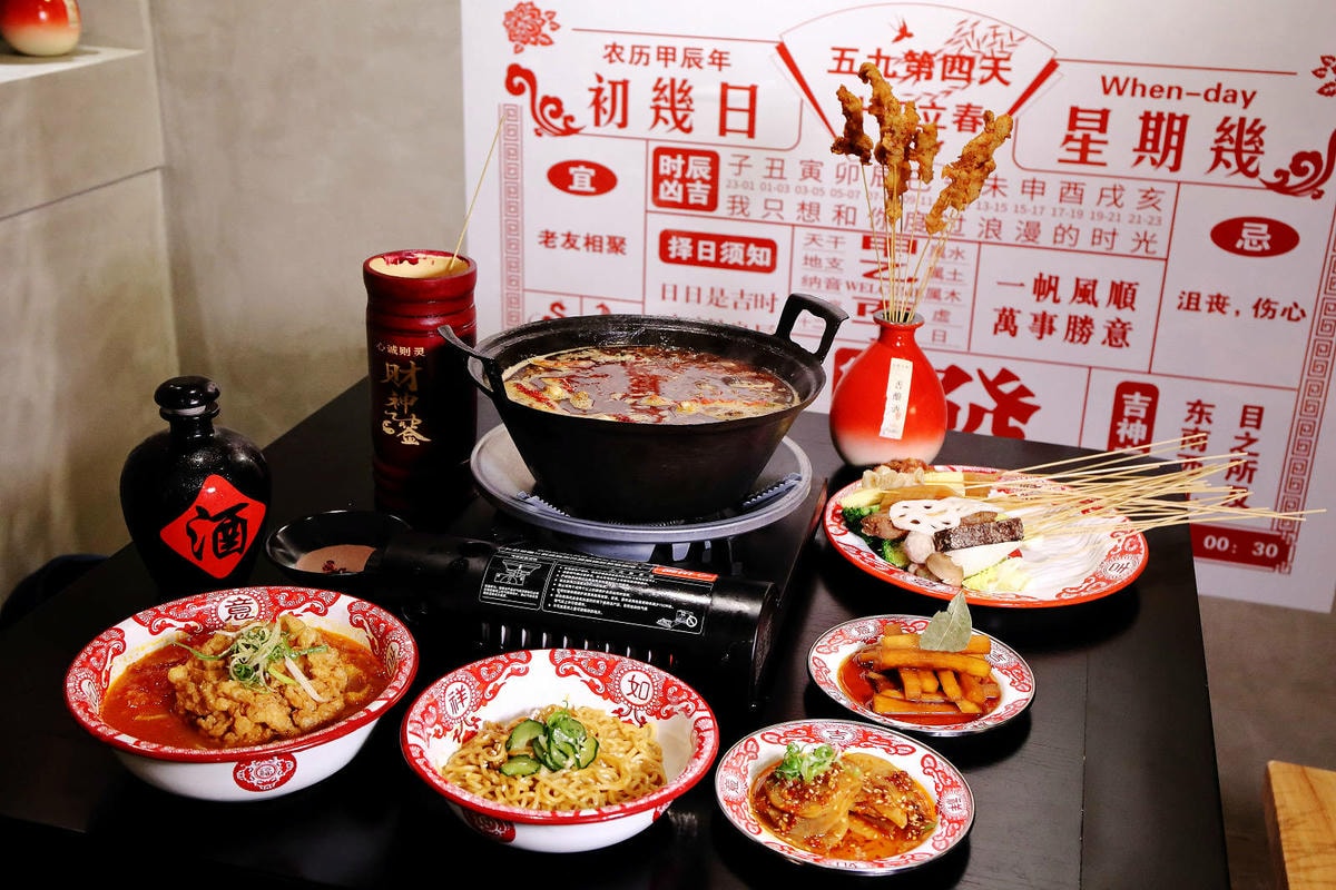 聚面。延吉街新開幕的10元串串香!來自四川最傳統的川味面食與