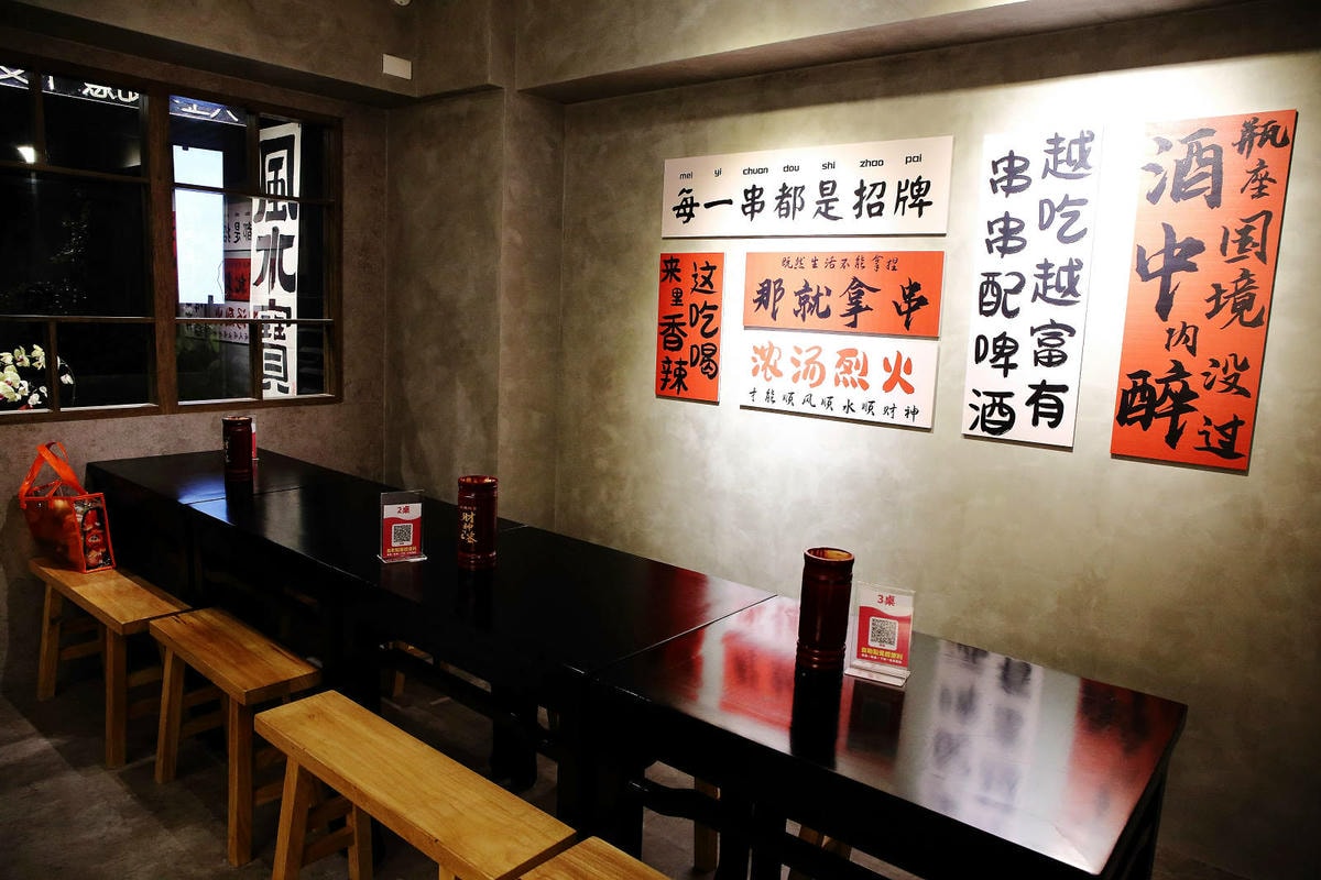 聚面。延吉街新開幕的10元串串香!來自四川最傳統的川味面食與