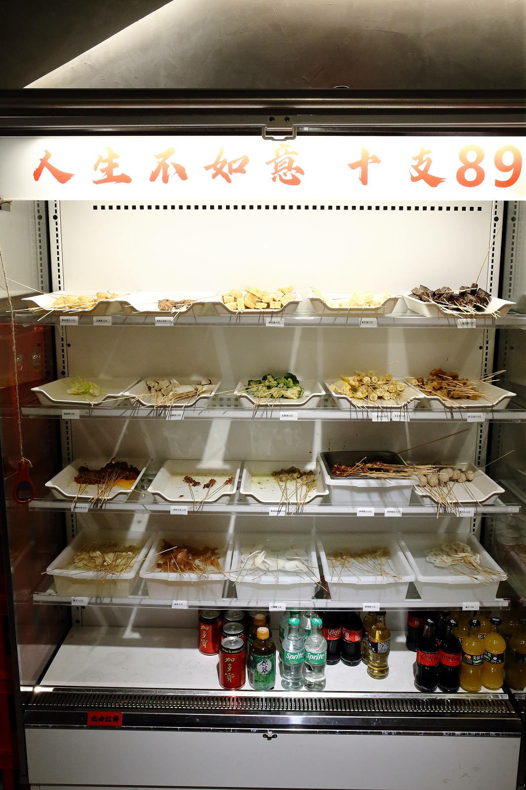 聚面。延吉街新開幕的10元串串香!來自四川最傳統的川味面食與