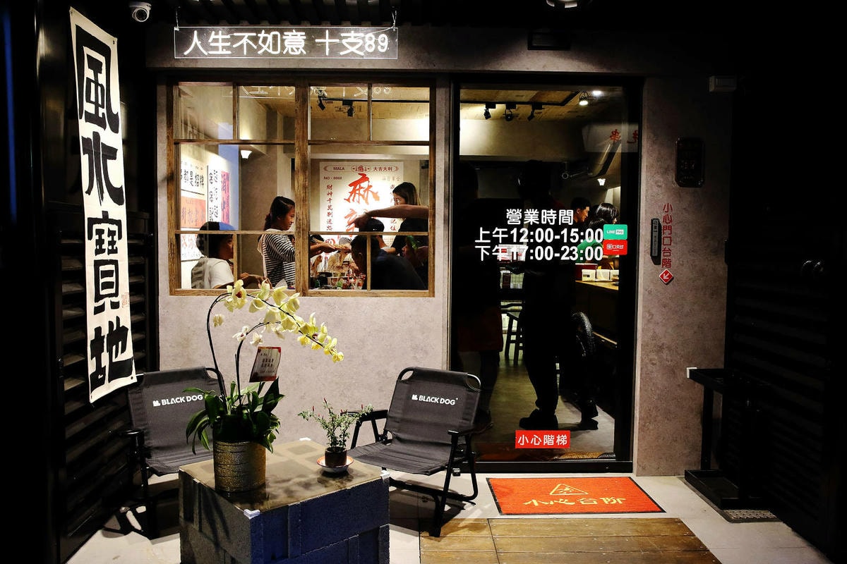 聚面。延吉街新開幕的10元串串香!來自四川最傳統的川味面食與