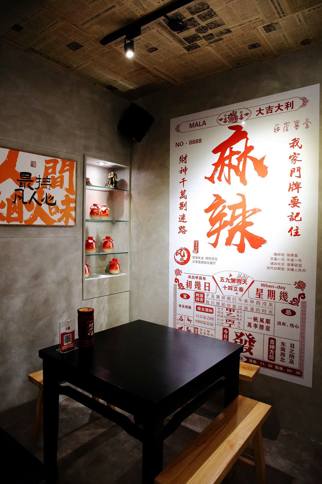 聚面。延吉街新開幕的10元串串香!來自四川最傳統的川味面食與