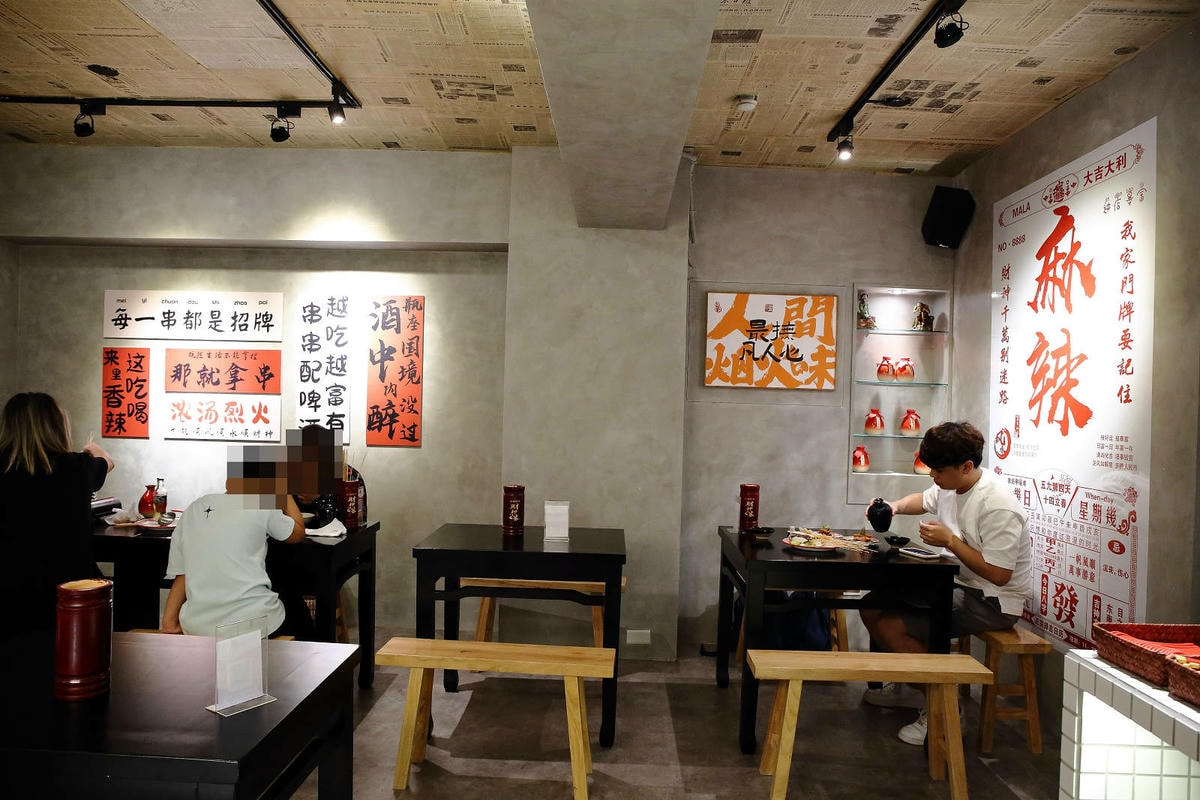 聚面。延吉街新開幕的10元串串香!來自四川最傳統的川味面食與