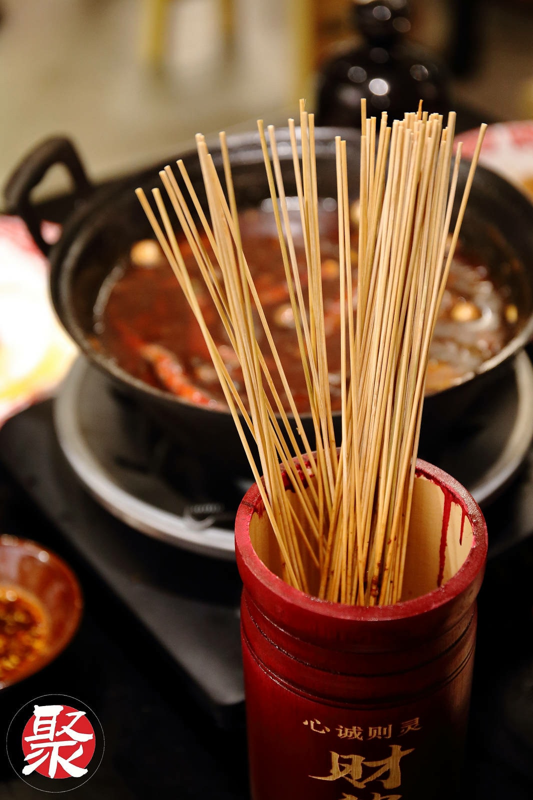 聚面。延吉街新開幕的10元串串香!來自四川最傳統的川味面食與