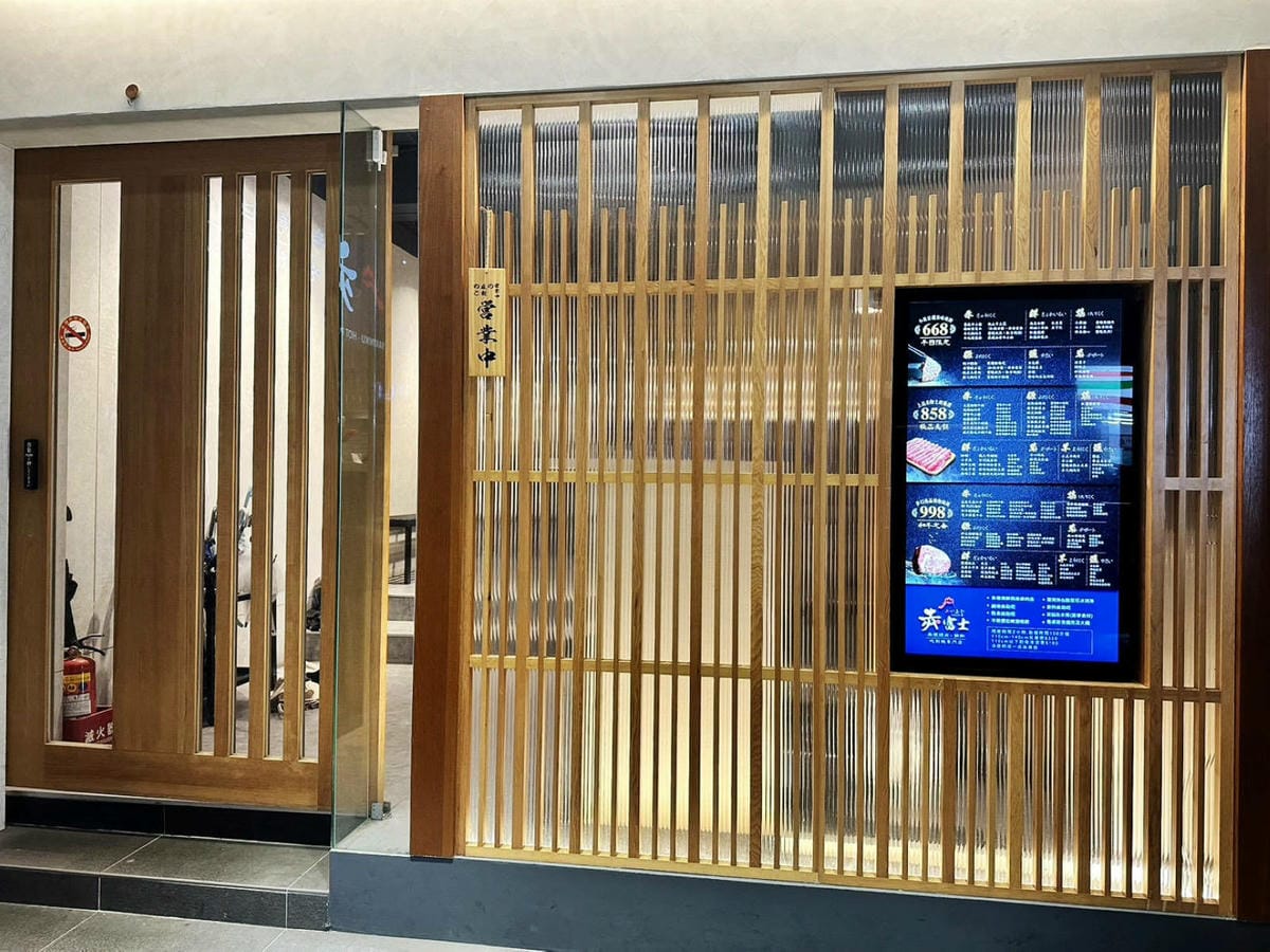 西門町燒肉吃到飽推薦！赤富士日式無煙燒肉鍋物西門店，和牛吃到