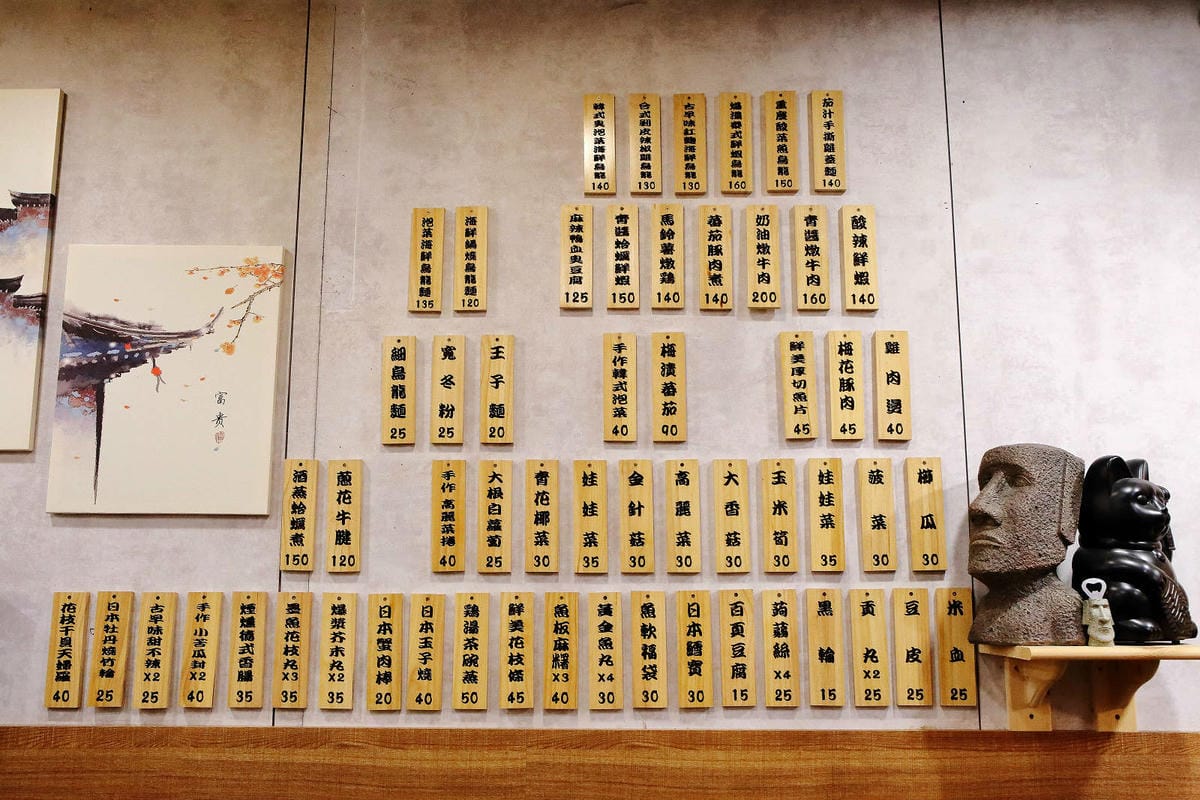 捷運永安市場站巷弄美食〜大關•關東煮，永和的日本平民美食，關