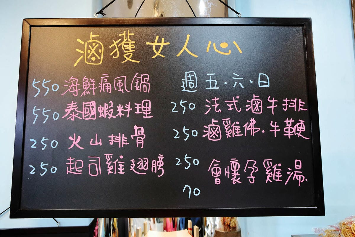 空軍三重一村附近餐廳，美鳳滷味，非凡大探索採訪過的三重美食，