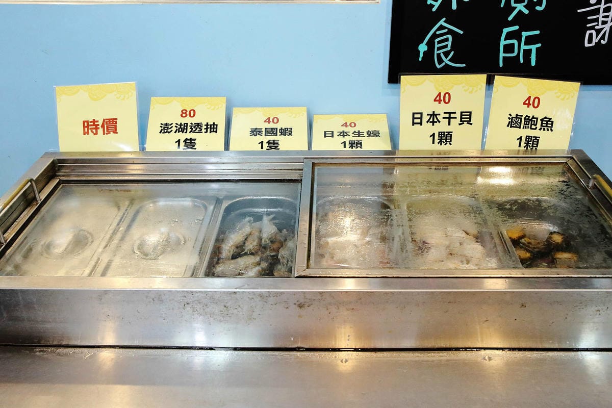 空軍三重一村附近餐廳，美鳳滷味，非凡大探索採訪過的三重美食，