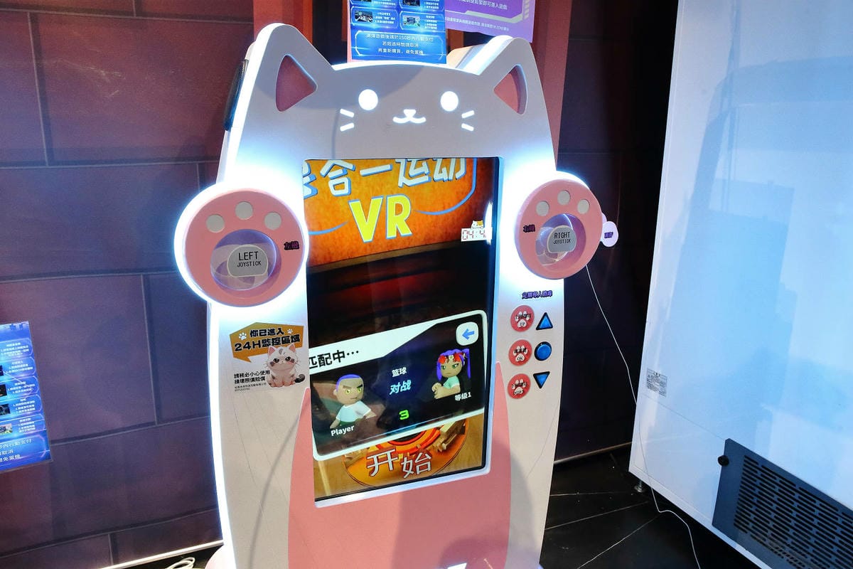 【宏匯廣場必玩】星實境VR CAT,全台首創,暑假最佳吹冷氣 【宏匯廣場必玩】星實境VR CAT,全台首創,暑假最佳吹冷氣