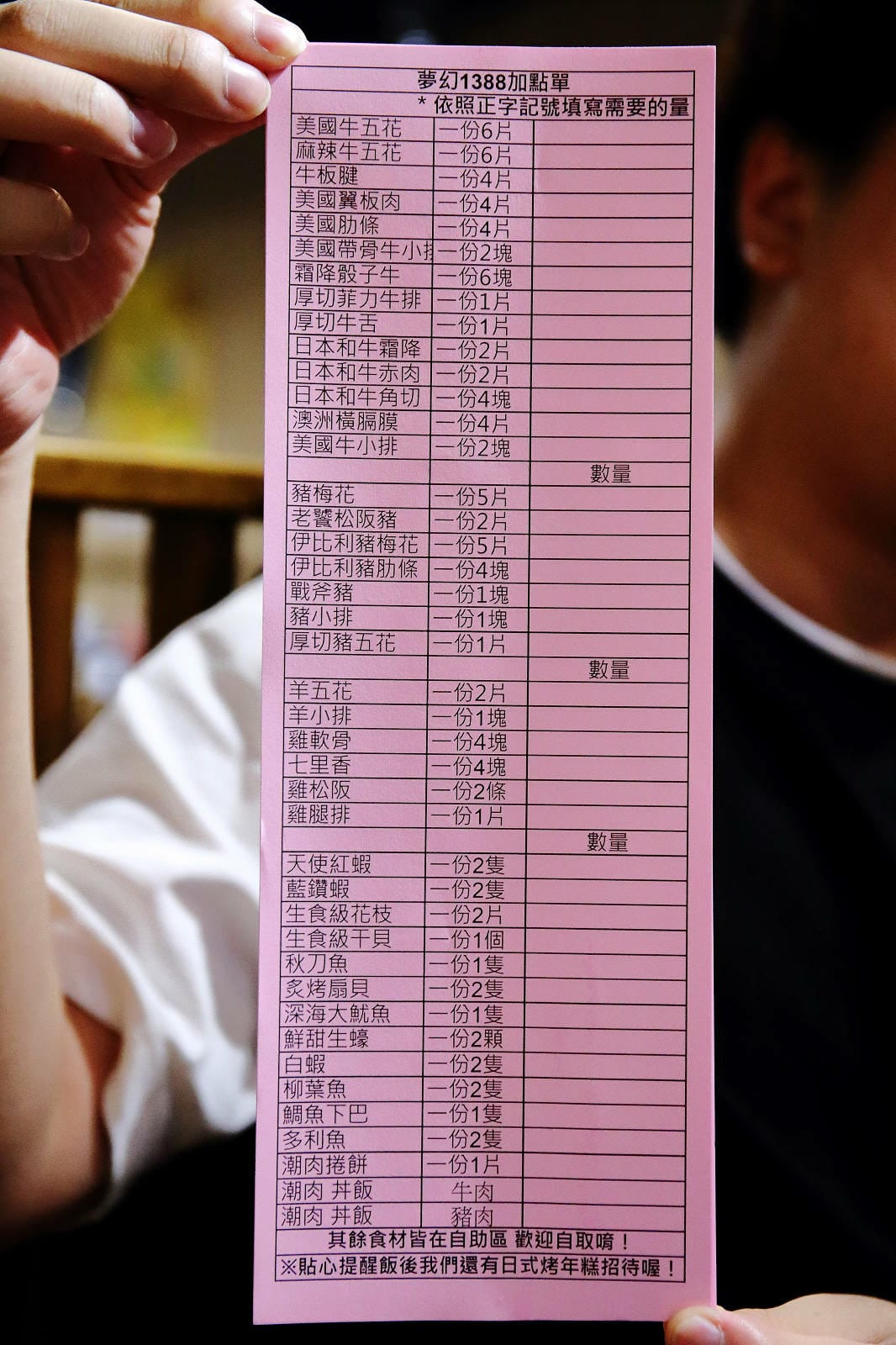 桃園中壢燒肉推薦，潮肉炭火燒肉中壢新生店，CP值超高的和牛吃