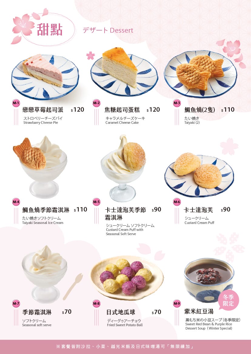 銀座杏子日式豬排，網友票選人氣第一名日式豬排！軟殼蝦與極厚炸