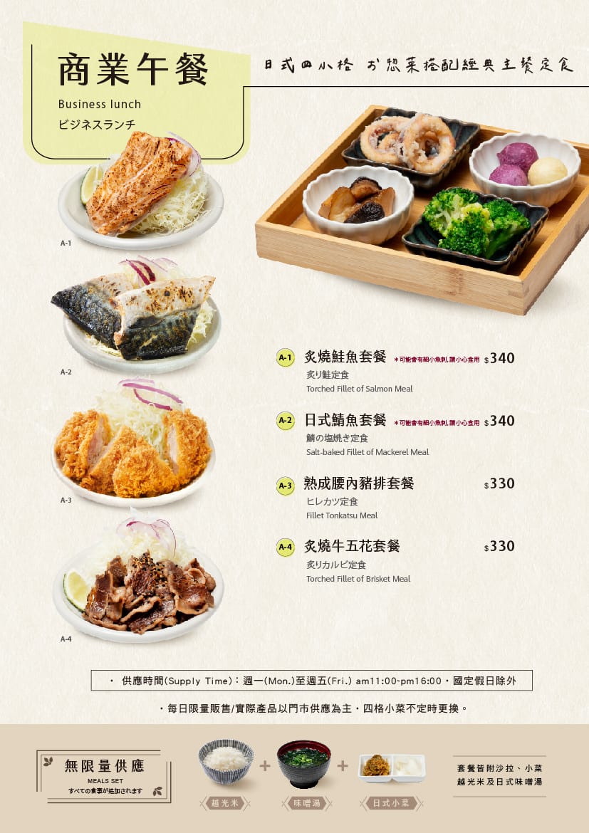 銀座杏子日式豬排，網友票選人氣第一名日式豬排！軟殼蝦與極厚炸