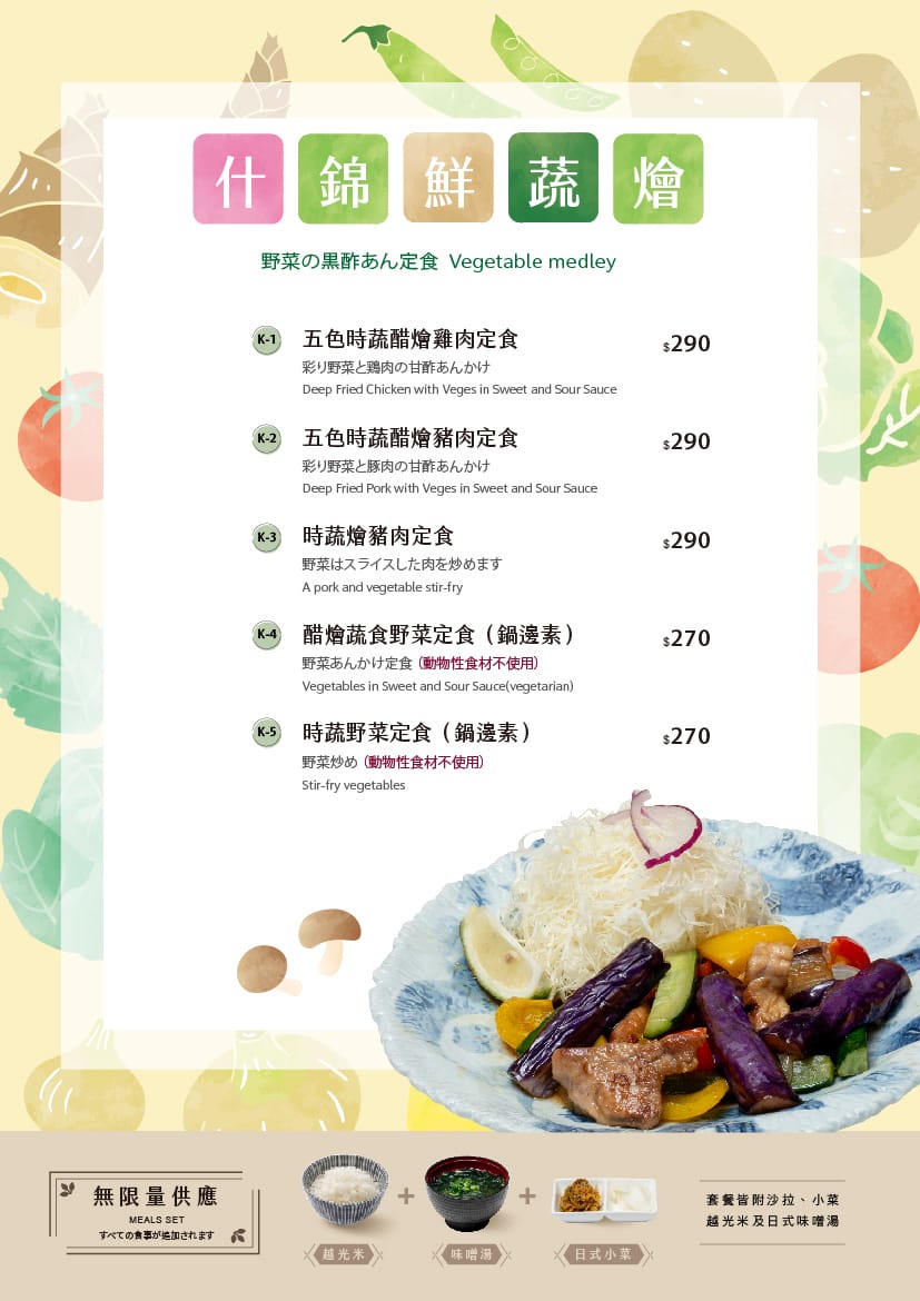 銀座杏子日式豬排，網友票選人氣第一名日式豬排！軟殼蝦與極厚炸