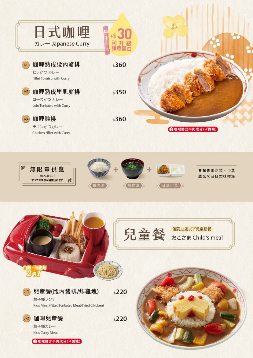 銀座杏子日式豬排，網友票選人氣第一名日式豬排！軟殼蝦與極厚炸