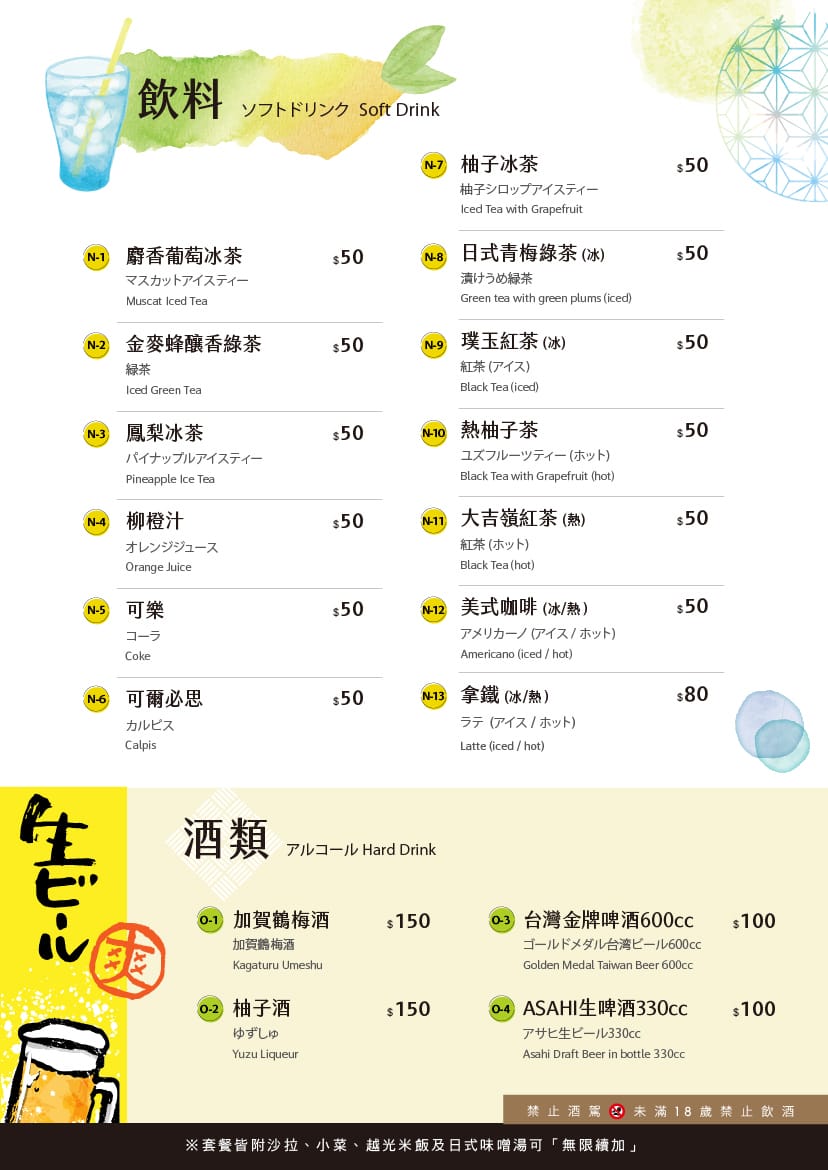 銀座杏子日式豬排，網友票選人氣第一名日式豬排！軟殼蝦與極厚炸