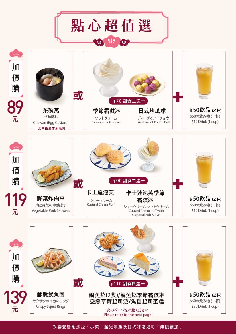 銀座杏子日式豬排，網友票選人氣第一名日式豬排！軟殼蝦與極厚炸