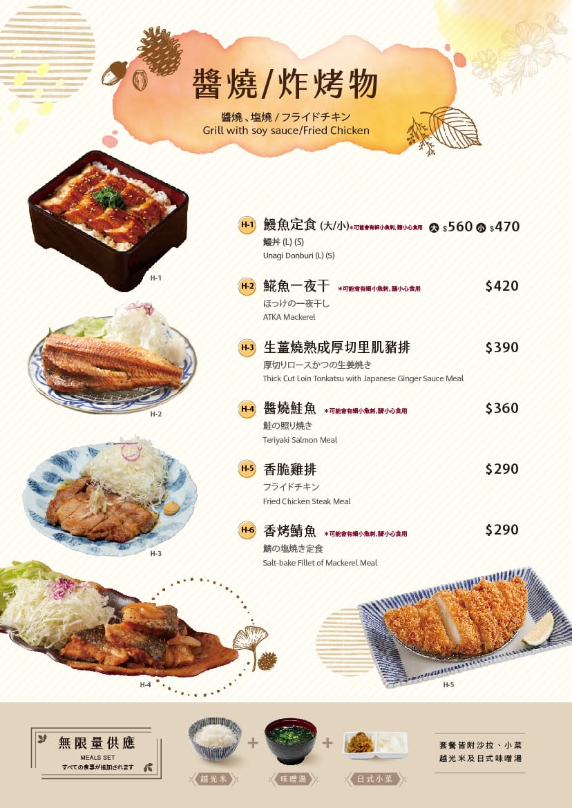 銀座杏子日式豬排，網友票選人氣第一名日式豬排！軟殼蝦與極厚炸