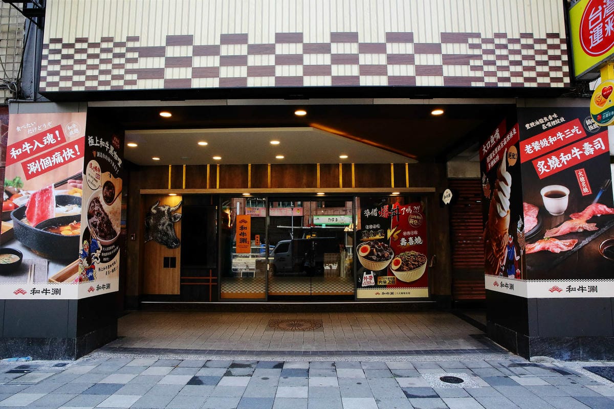 和牛涮日式鍋物放題,2024最新菜單,千元有找和牛吃到飽+鯛 和牛涮日式鍋物放題,2024最新菜單,千元有找和牛吃到飽+鯛