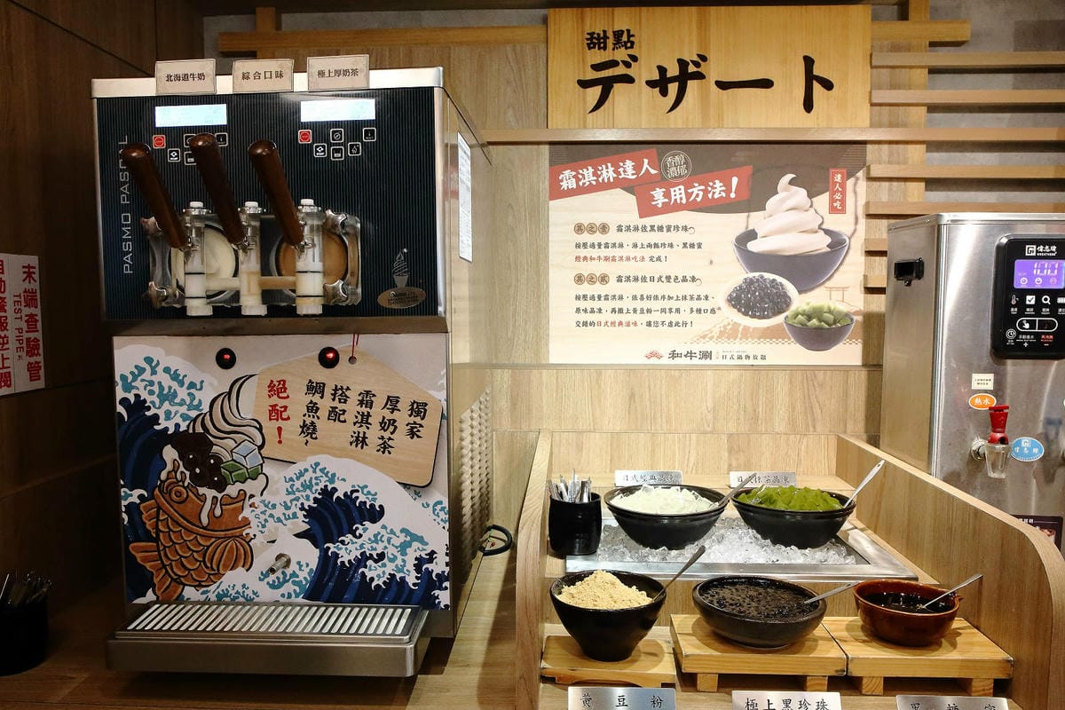 和牛涮日式鍋物放題,2024最新菜單,千元有找和牛吃到飽+鯛 和牛涮日式鍋物放題,2024最新菜單,千元有找和牛吃到飽+鯛