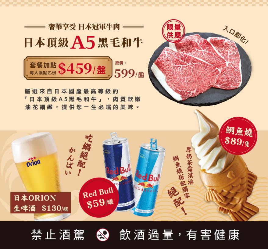 202406 官網_菜單_單點.jpg 202406 官網_菜單_單點.jpg