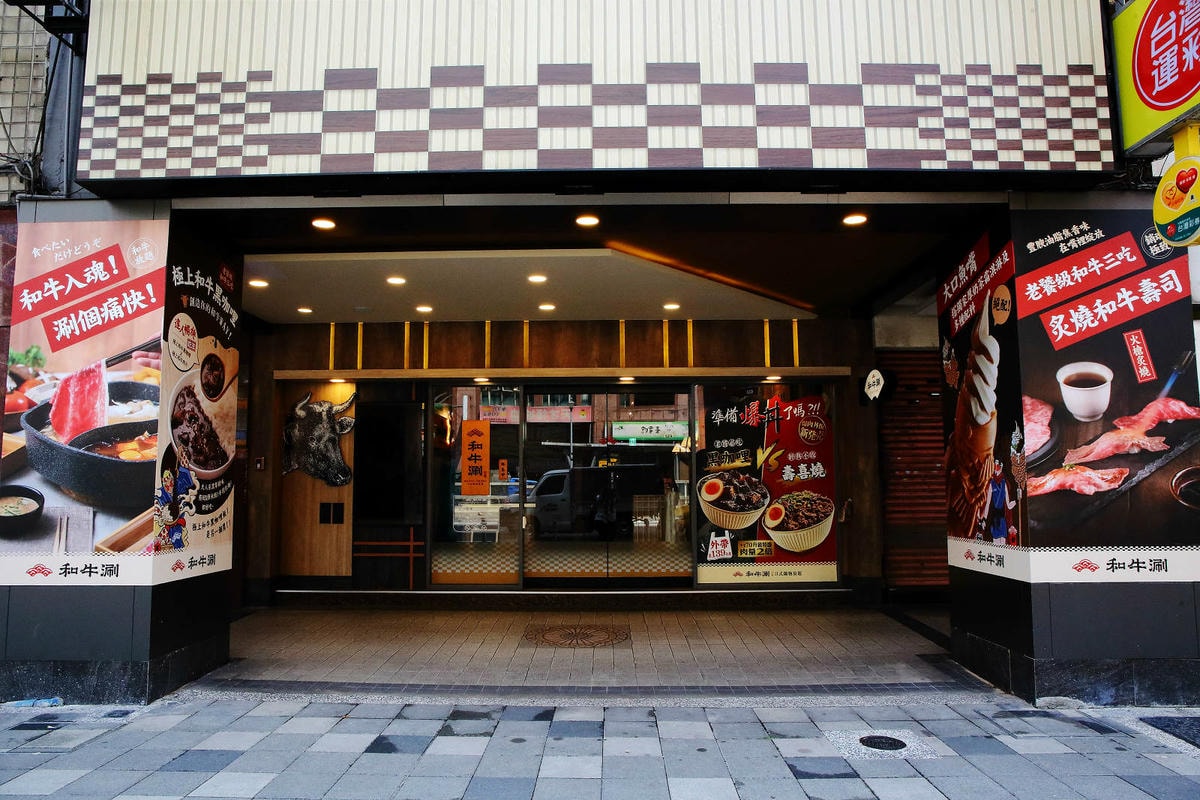 和牛涮日式鍋物放題,2024最新菜單,千元有找和牛吃到飽+鯛