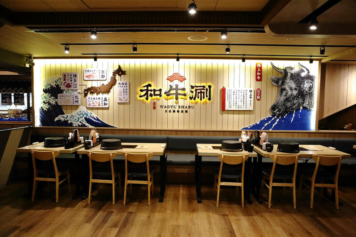 和牛涮日式鍋物放題,2024最新菜單,千元有找和牛吃到飽+鯛 和牛涮日式鍋物放題,2024最新菜單,千元有找和牛吃到飽+鯛