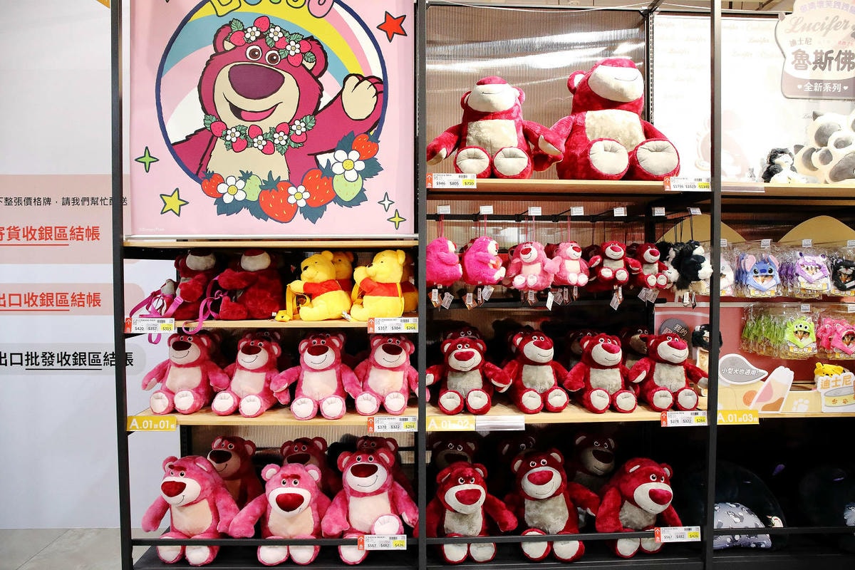 嘉義KHTOY絨毛玩偶旗艦館,正版授權絨毛玩偶專賣店,超過1