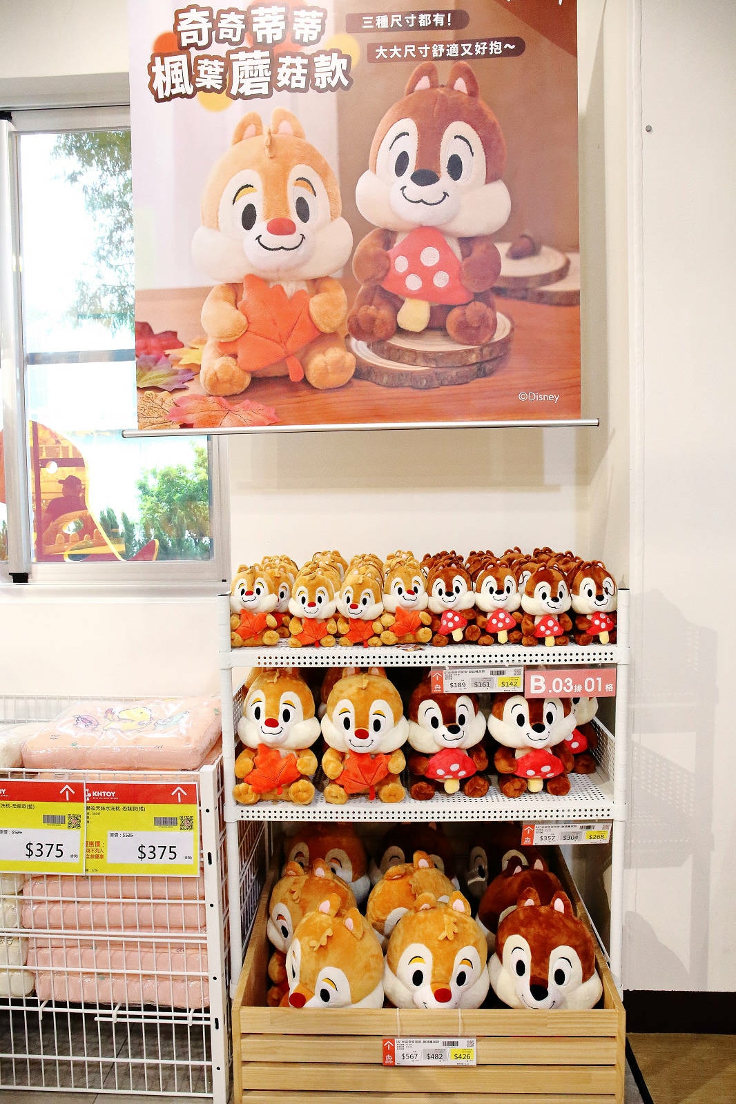 嘉義KHTOY絨毛玩偶旗艦館,正版授權絨毛玩偶專賣店,超過1