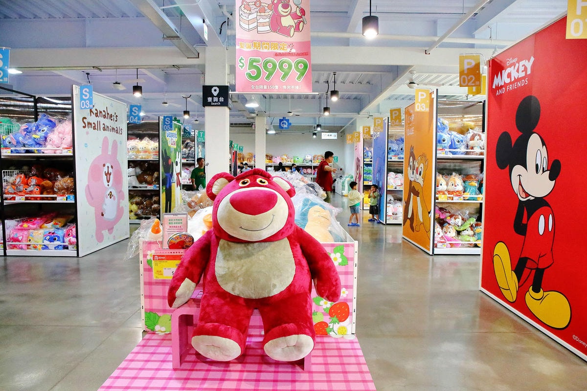 嘉義KHTOY絨毛玩偶旗艦館,正版授權絨毛玩偶專賣店,超過1