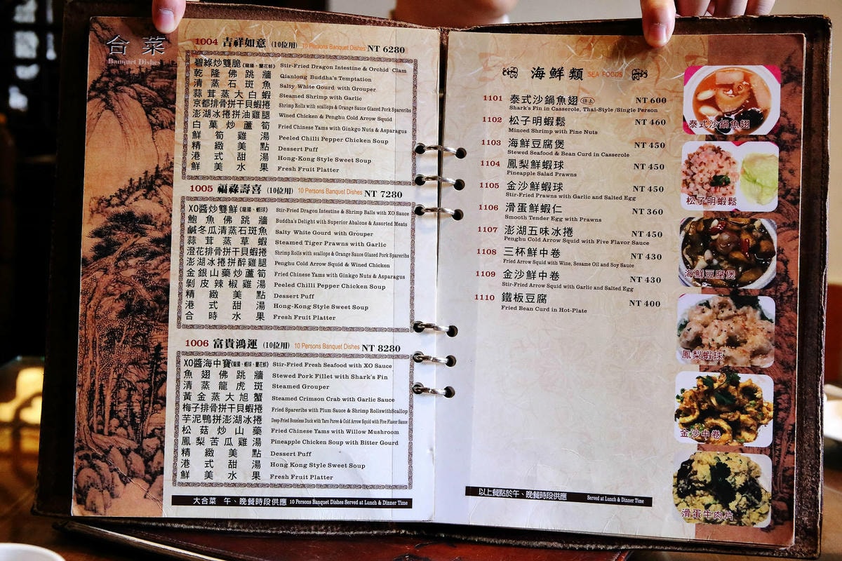 竹居茶樓,中國風庭園景觀餐廳,嘉義古色古香的茶餐廳,主打廣東 竹居茶樓,中國風庭園景觀餐廳,嘉義古色古香的茶餐廳,主打廣東