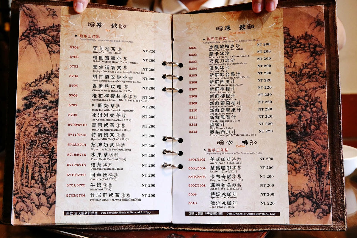 竹居茶樓,中國風庭園景觀餐廳,嘉義古色古香的茶餐廳,主打廣東 竹居茶樓,中國風庭園景觀餐廳,嘉義古色古香的茶餐廳,主打廣東